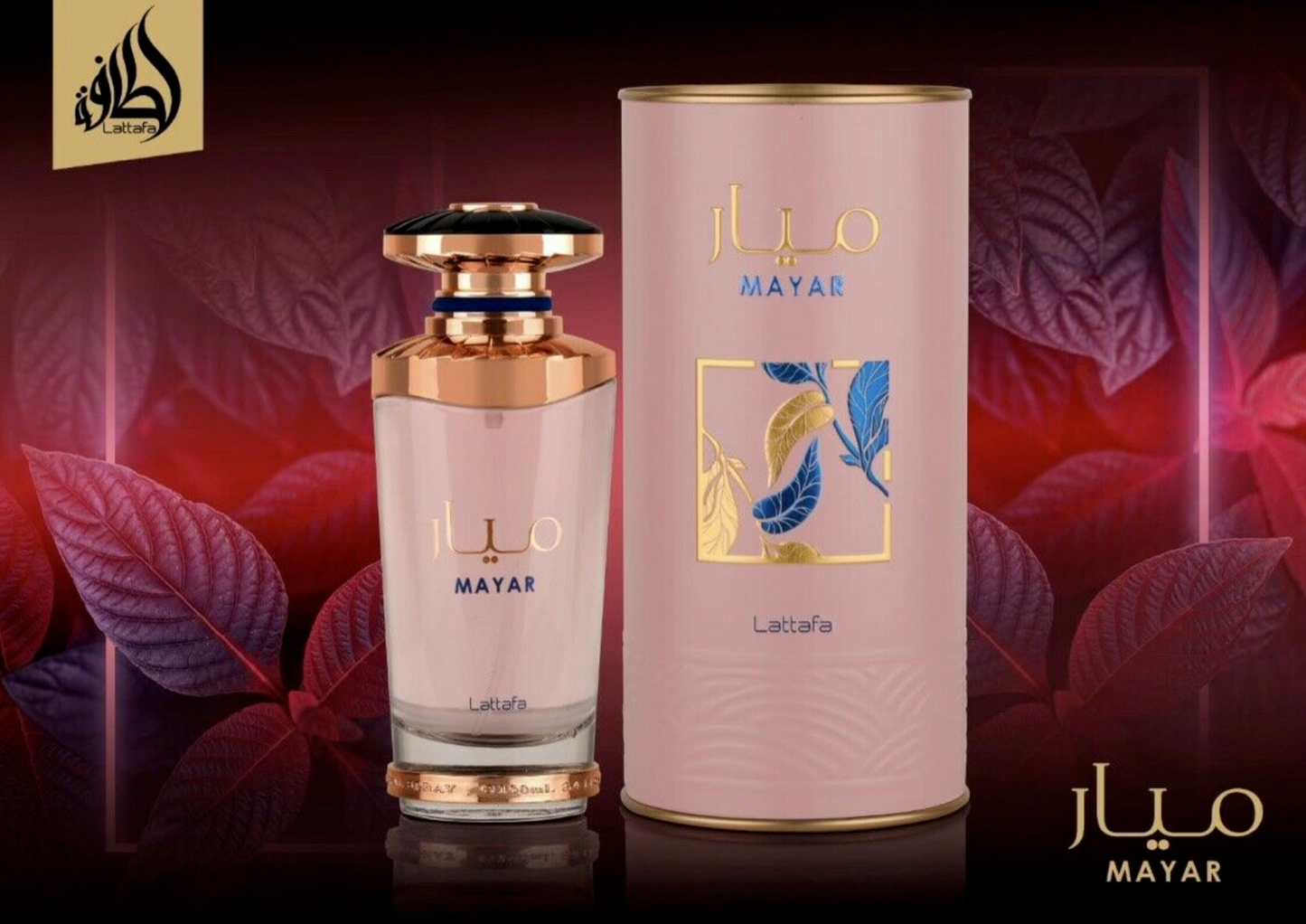 Mayar Eau de Parfum for women - Perfume Planet 