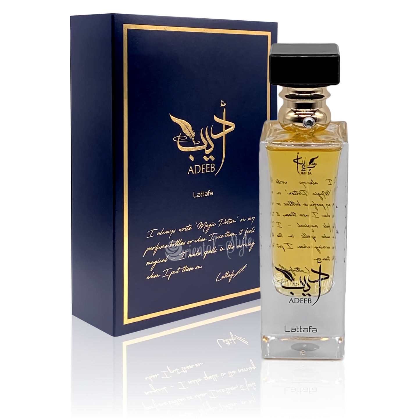 Adeeb Eau de Parfum (Unisex) - Perfume Planet 